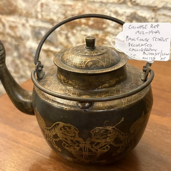 Chinese Republic 1912 - 1949 Paktong Teapot